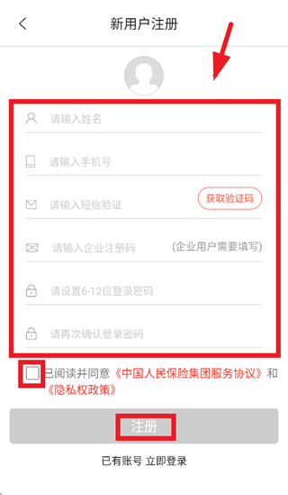 ���Ǳ�app�ٷ����°�����