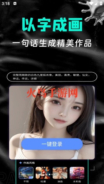 AI�滭רҵ��app