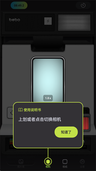 bebo cam��׿������