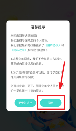 ����Ư��ƿ���°汾����