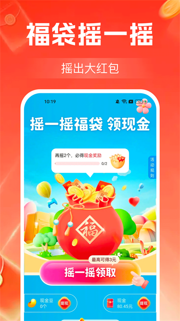 ������·׬app