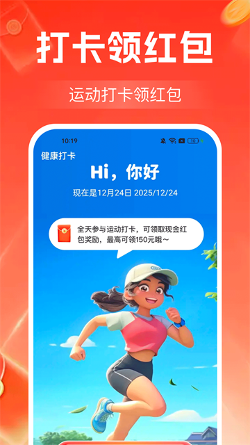 ������·׬app