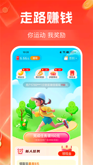 ������·׬app