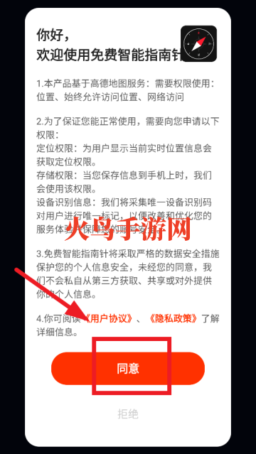 �������ָ����app