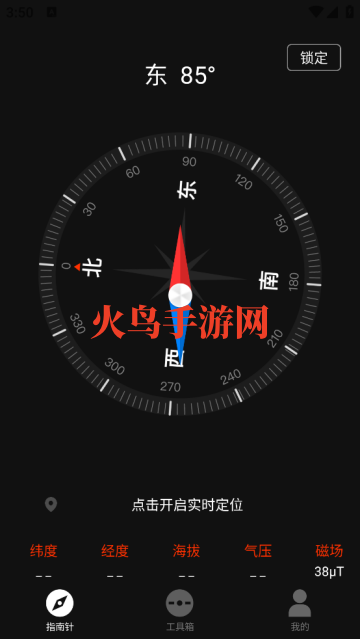 �������ָ����app