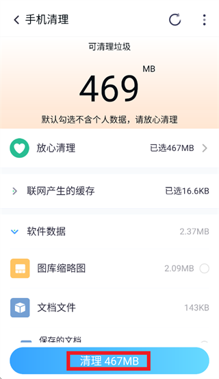 ��ȫ����app