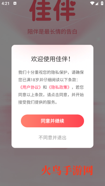 �Ѱ�����