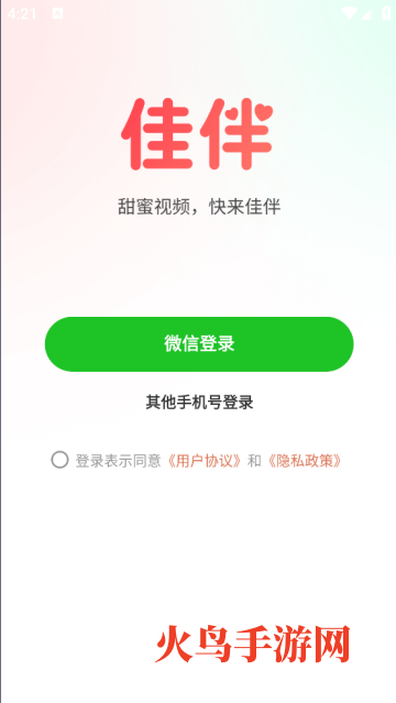 �Ѱ�����