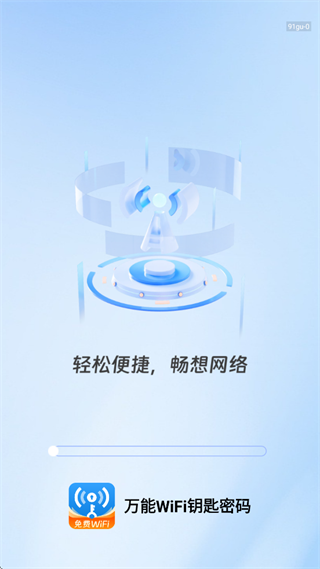 ����WiFiԿ������app