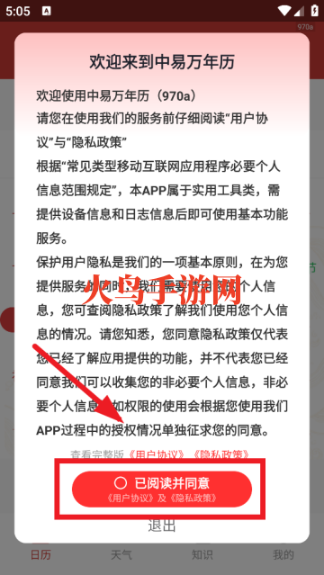 ����������app