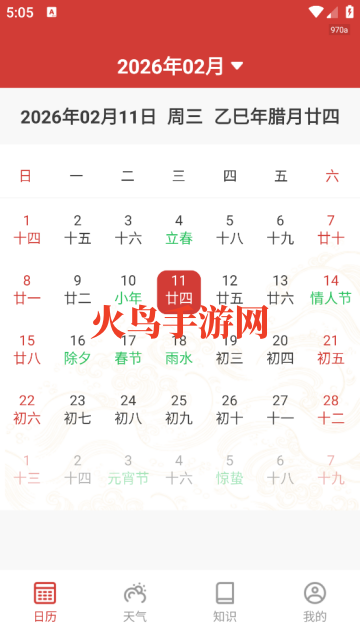 ����������app