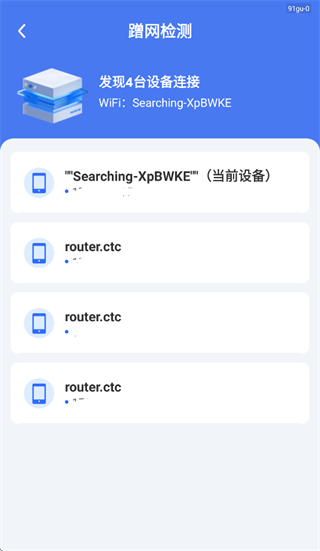����WiFiԿ������app