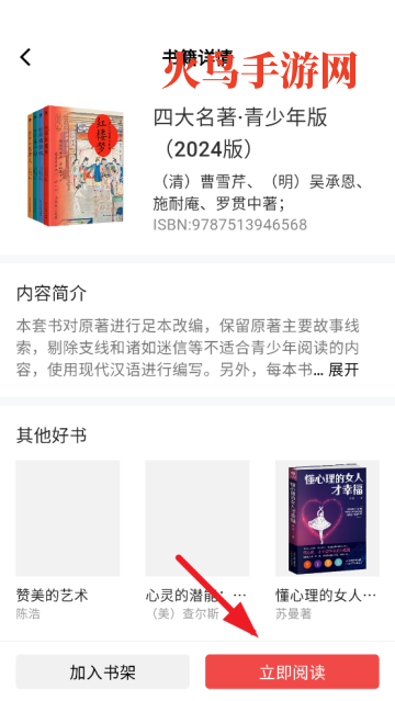 ��������app