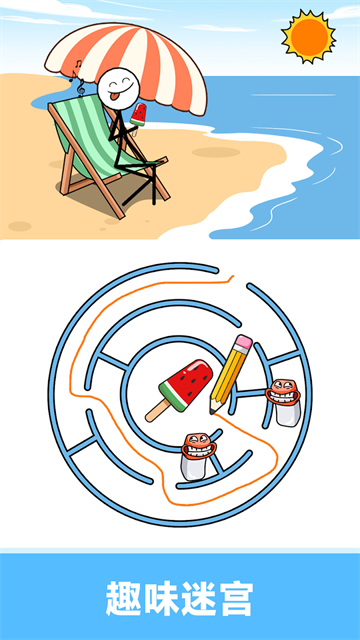 �丸׷���Թ���Ϸ