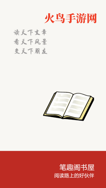 ��Ȥ������С˵2026���°�