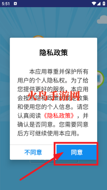 �������app