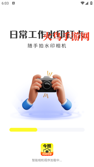 ����ˮӡ���app