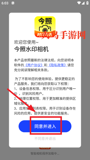 ����ˮӡ���app