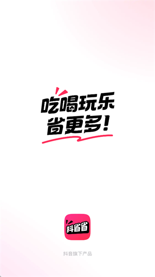 ��ʡʡapp���ذ�װ