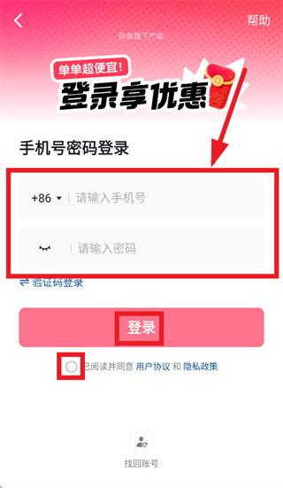 ��ʡʡapp���ذ�װ