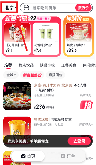 ��ʡʡapp���ذ�װ