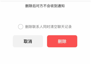 ΢��ɾ���ѱ��������¼�ķ��� ΢��ɾ���ѱ��������¼�ܱ������