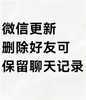 ΢��ɾ���ѱ��������¼�ķ��� ΢��ɾ���ѱ��������¼�ܱ������