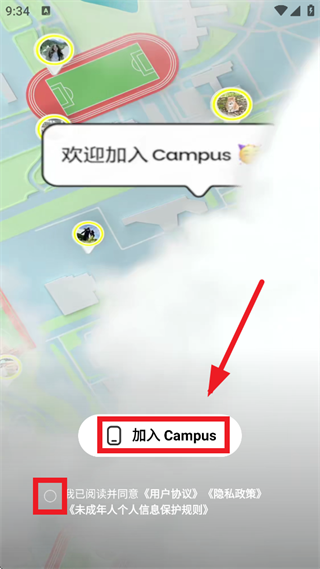 Campus app