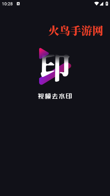 ȥˮӡ�������