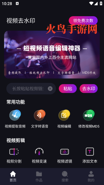 ȥˮӡ�������