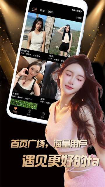 ��İapp�ٷ���