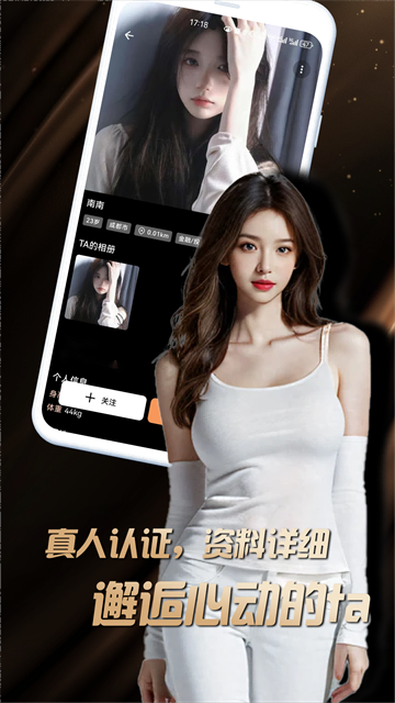 ��İapp�ٷ���