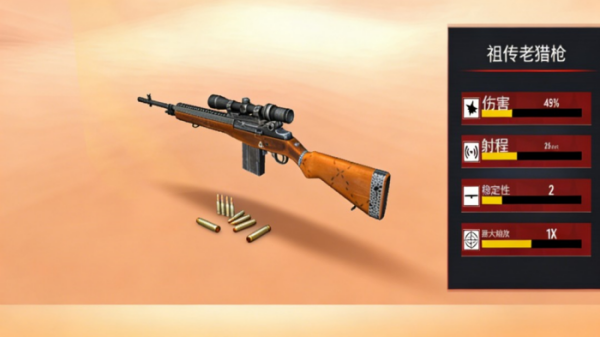 ����ǹս��Ӣ��׿��