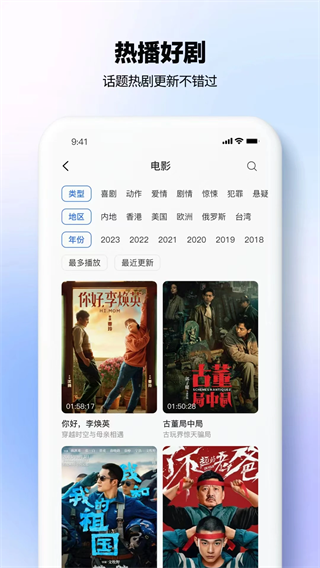 �Ȳ�Ӱ�Ӵ�ȫapp���ذ�װ���°汾