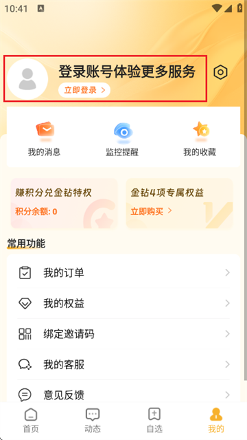 �������ٷ���