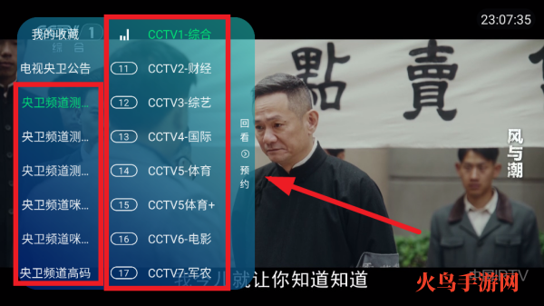 ��ʰ����TVӰ�Ӻ���