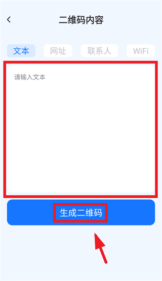 ��ά�����ɨɨapp