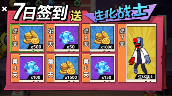 ĩ�ս�ʬ�����ռ���Ϸ