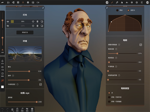 nomad sculpt�ٷ����ذ�װ