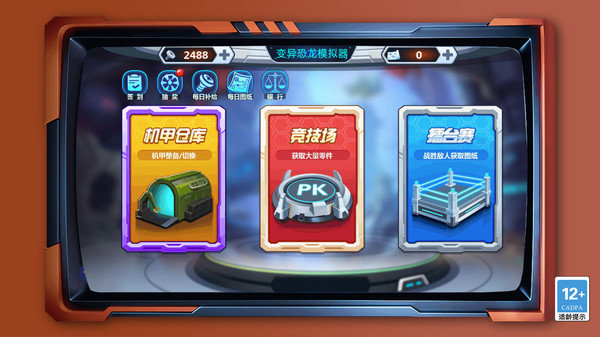 ������޽�������Ϸ