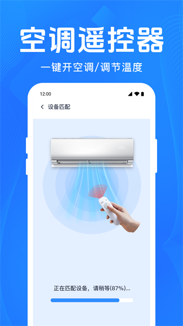 ���ܼҵ�ң����app