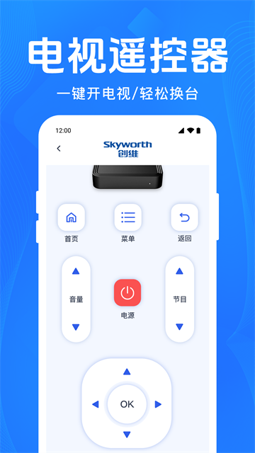 ���ܼҵ�ң����app