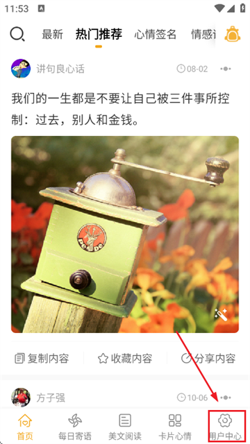 һ�仰������¼app