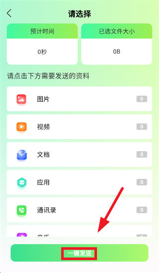 �����ֻ����App����