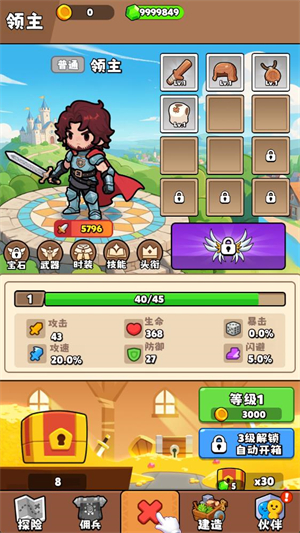 ��԰��ð����Ϸ