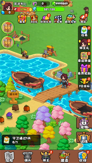 ��԰��ð����Ϸ