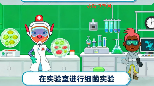 ˫��ҽԺģ���ֻ���