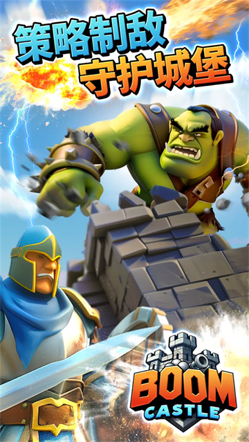 ��ը�Ǳ���Ϸ