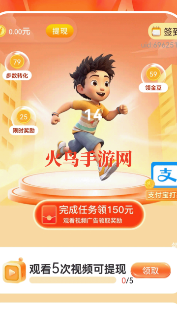 ��·����׬app