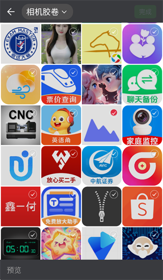 �������app���°汾